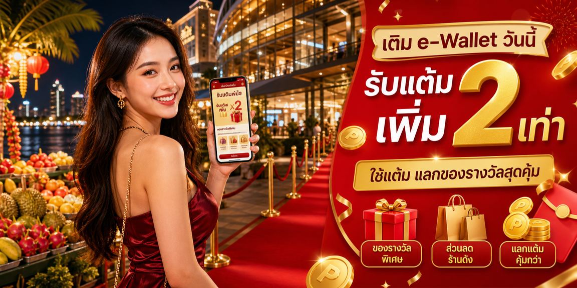 gps789 เข้าสู่ระบบ